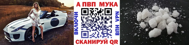 Alfa_PVP Crystall Нижний Ломов