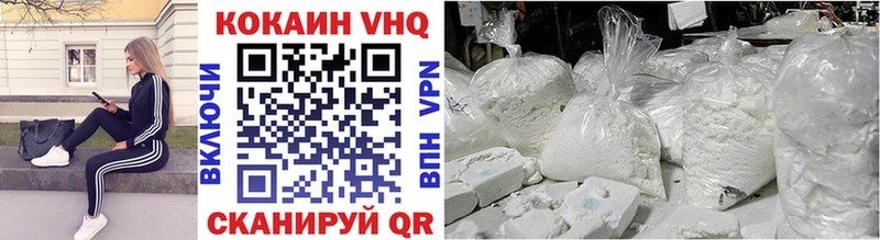 COCAIN 99%  купить закладку  mega онион  Нижний Ломов 