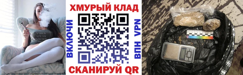 ГЕРОИН белый  мориарти как зайти  Нижний Ломов  ссылка на мегу как войти 