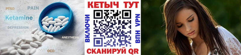 КЕТАМИН ketamine  дарк нет как зайти  Нижний Ломов  дарнет шоп 