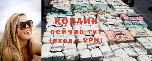 кокаин колумбия Алзамай