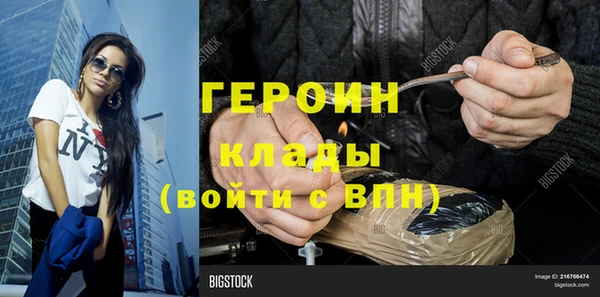 кристаллы Алексеевка