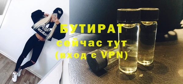 скорость mdpv Наволоки