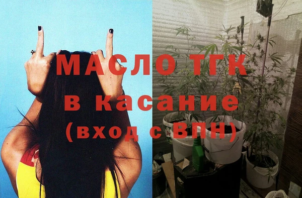 кристаллы Алексеевка