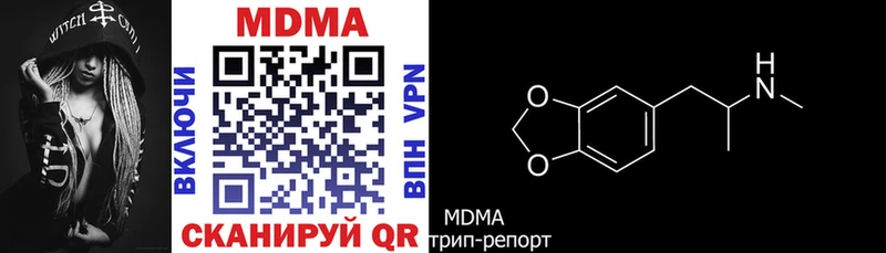 купить наркотик  Нижний Ломов  MDMA Molly 