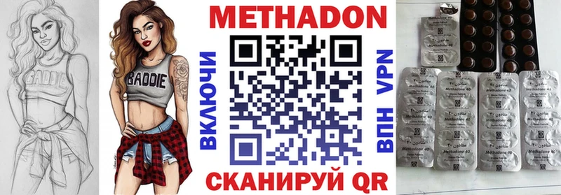 OMG как зайти  Нижний Ломов  Метадон VHQ 