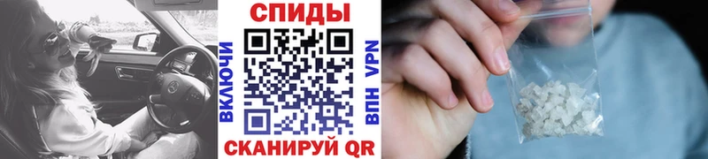 МЕТАМФЕТАМИН мет  Нижний Ломов 