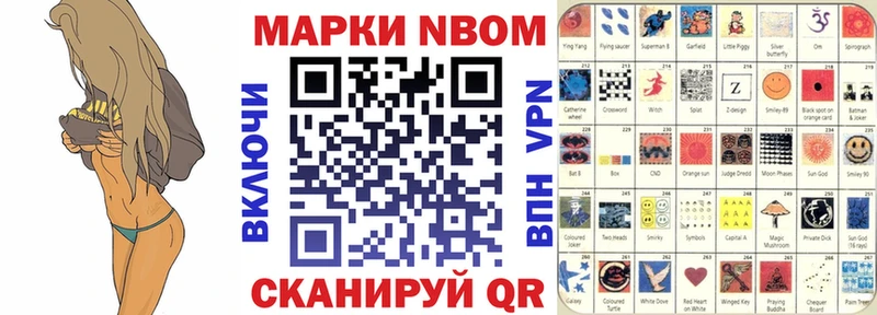 omg как войти  Нижний Ломов  Марки 25I-NBOMe 1500мкг  где купить  